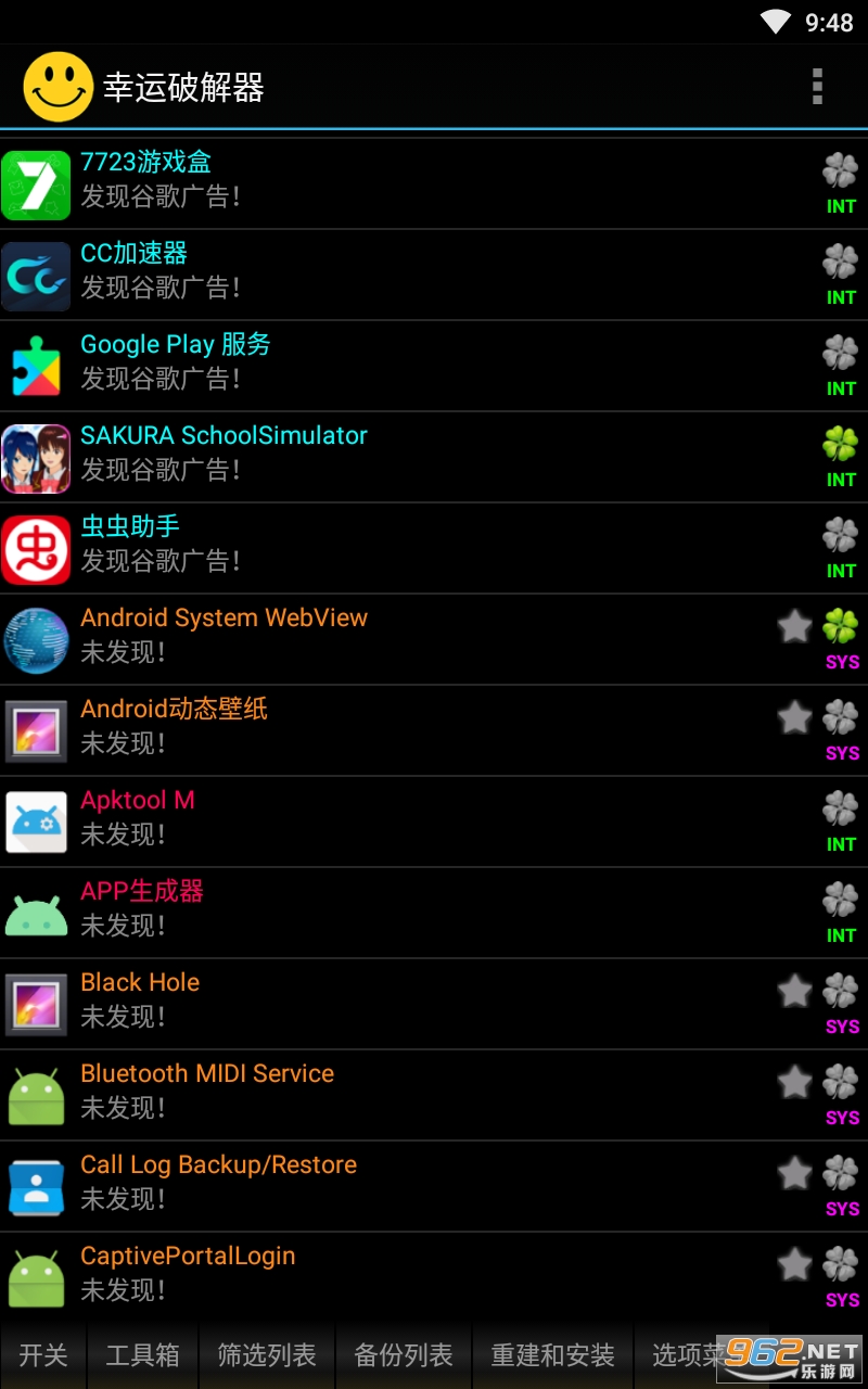 �����ƽ�����root�����İ��ͼ3