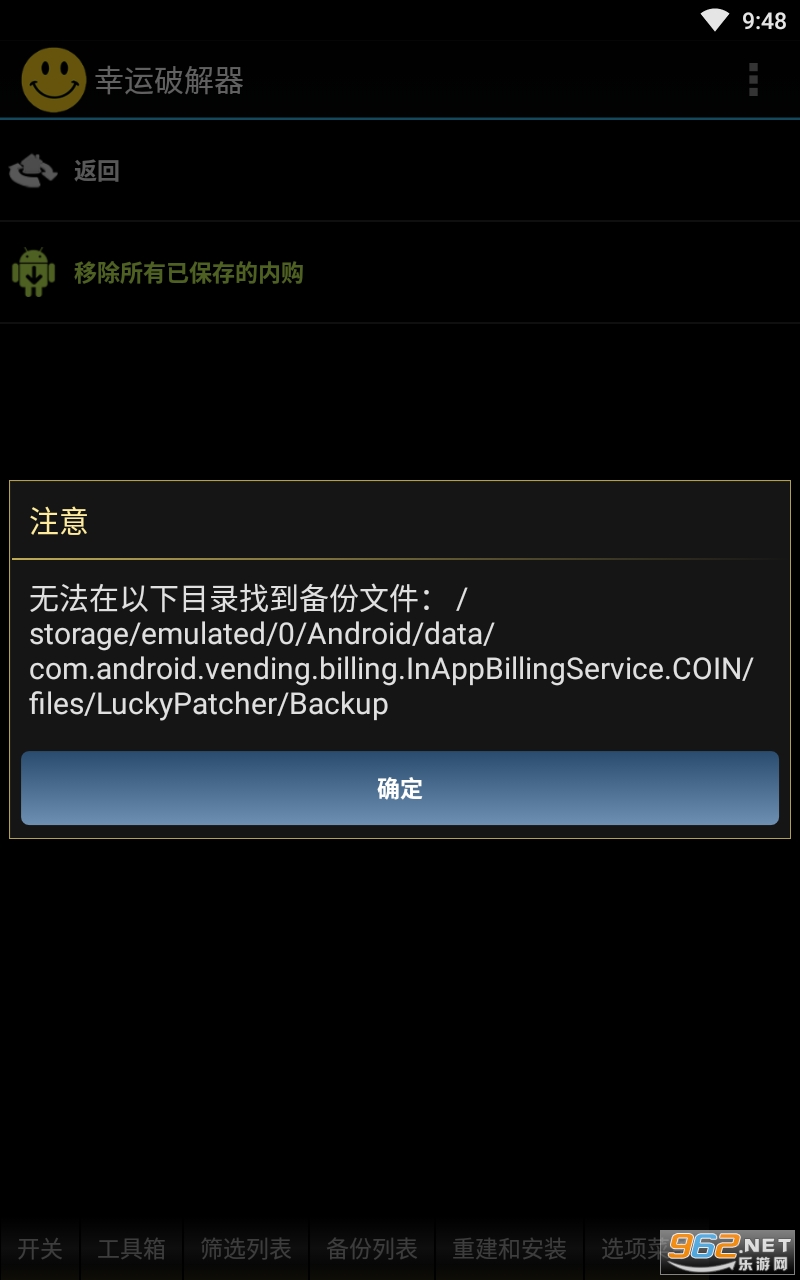�����ƽ�����root�����İ��ͼ4