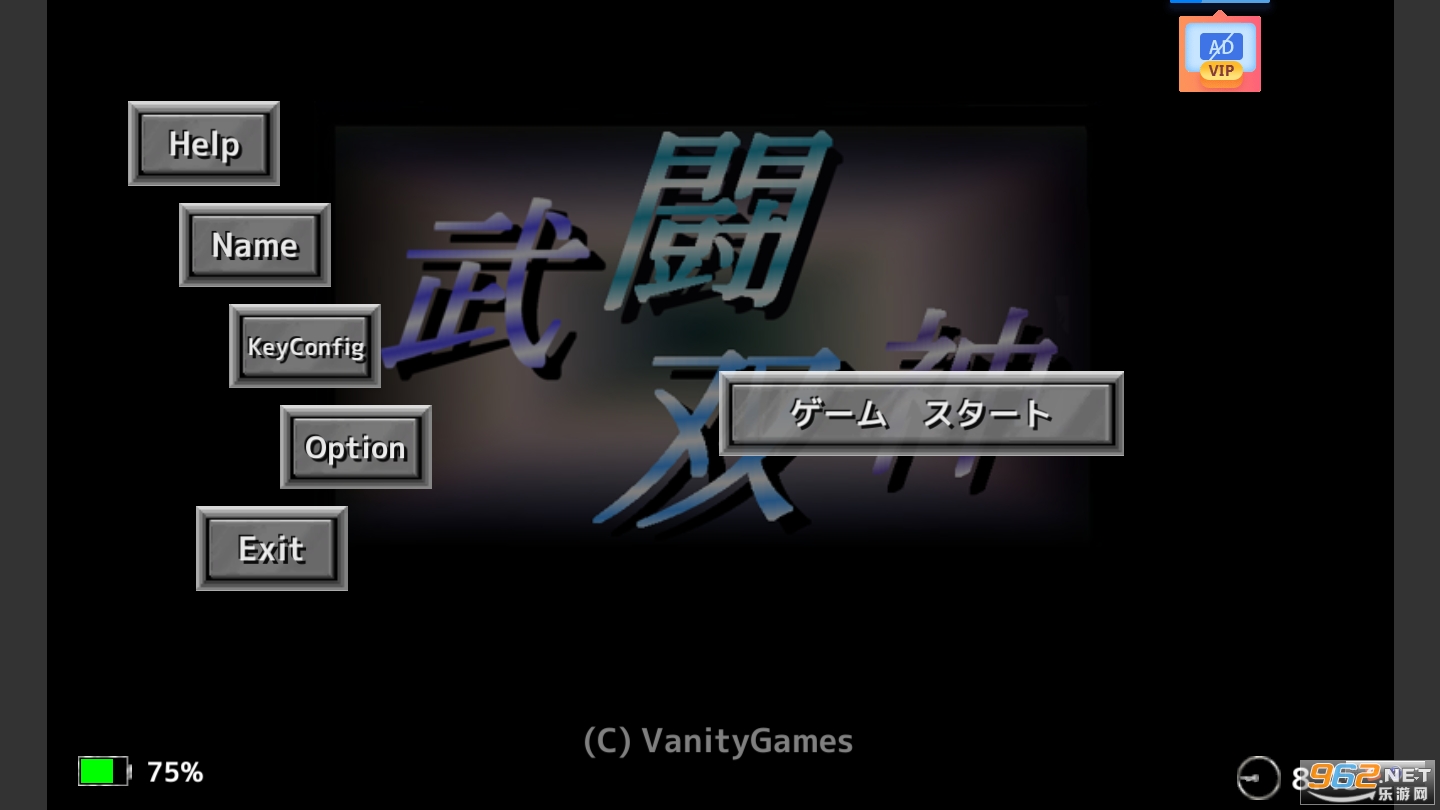 �䶷˫����Ѱ�v1.02������ͼ1