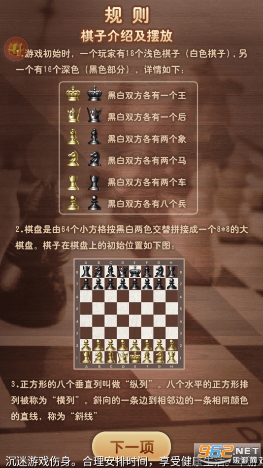 ��������������°�v1.15��׿���ͼ1