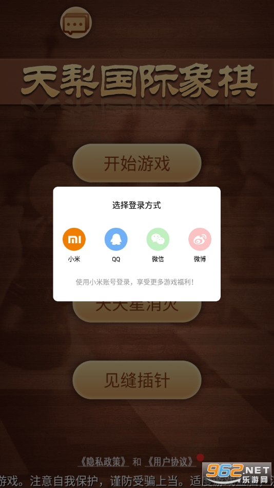 ��������������°�v1.15��׿���ͼ3
