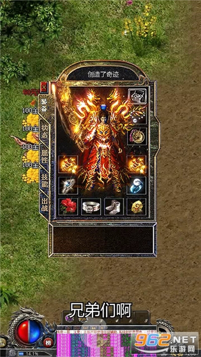 ��Ѫ�������°��ͼ1