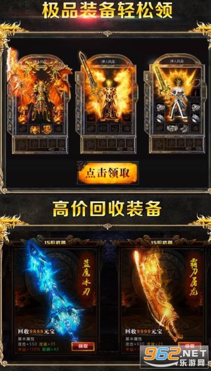 ��Ѫ�������°��ͼ2