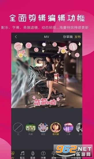 ��������Ƶ�༭�����°�v15.8��ͼ2