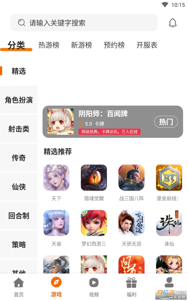 С����Ϸ����appv3.0.3 ���°��ͼ0