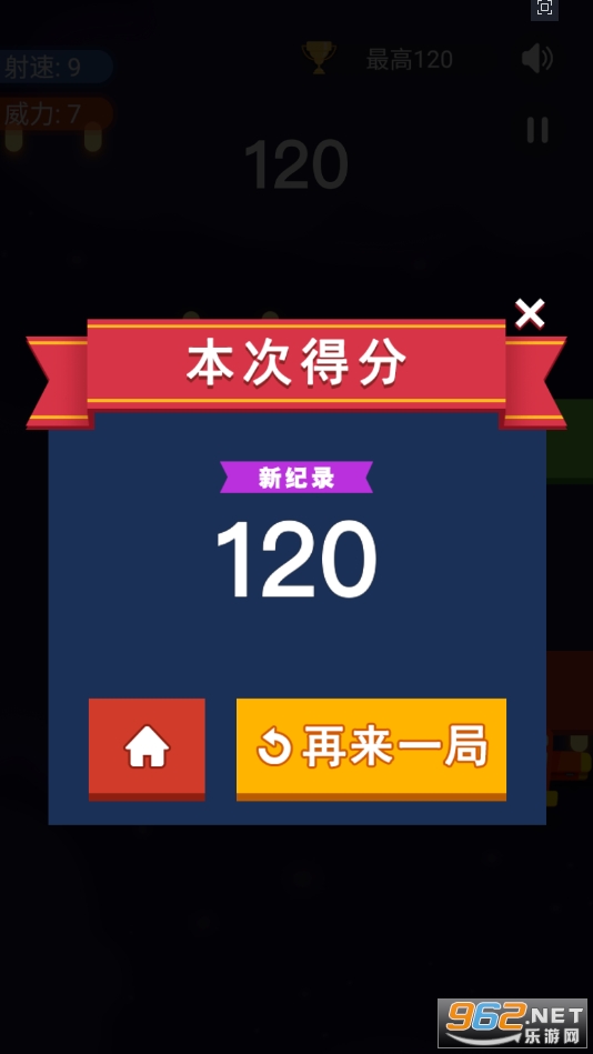 �ɻ���ש��С��Ϸ��ͼ0