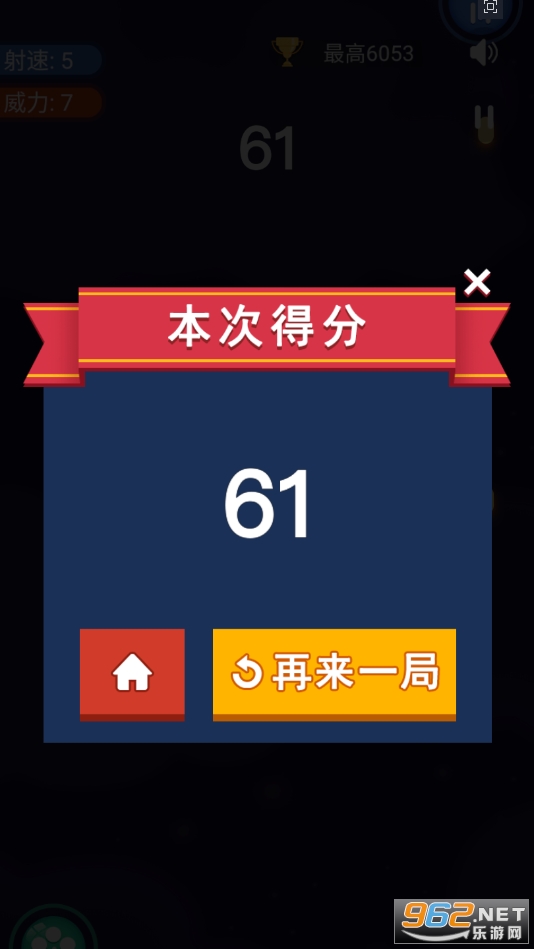 �ɻ���ש��С��Ϸ��ͼ2