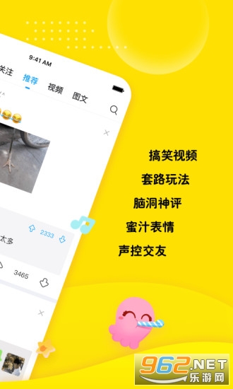 最右v5.6.8安卓版截图0