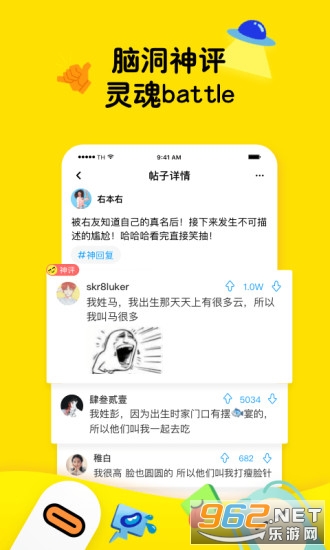 最右v5.6.8安卓版截图2