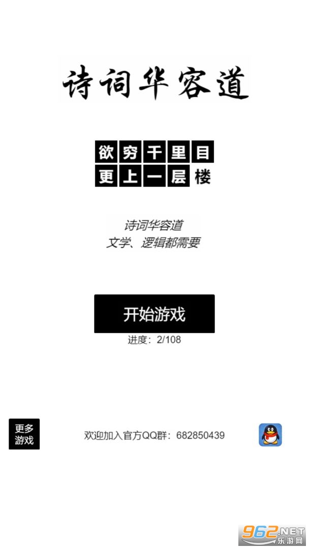 ʫ�ʻ��ݵ�APP�ٷ����ͼ1
