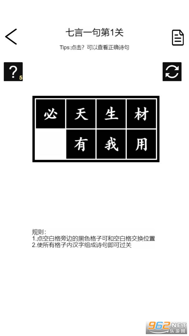 ʫ�ʻ��ݵ�APP�ٷ����ͼ3