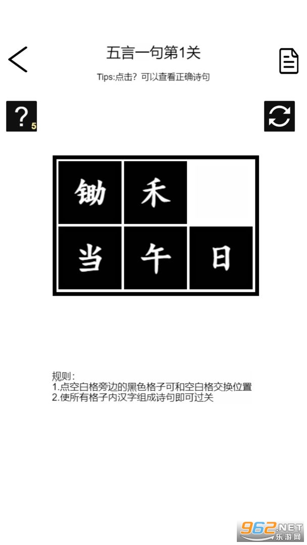 ʫ�ʻ��ݵ�APP�ٷ����ͼ2