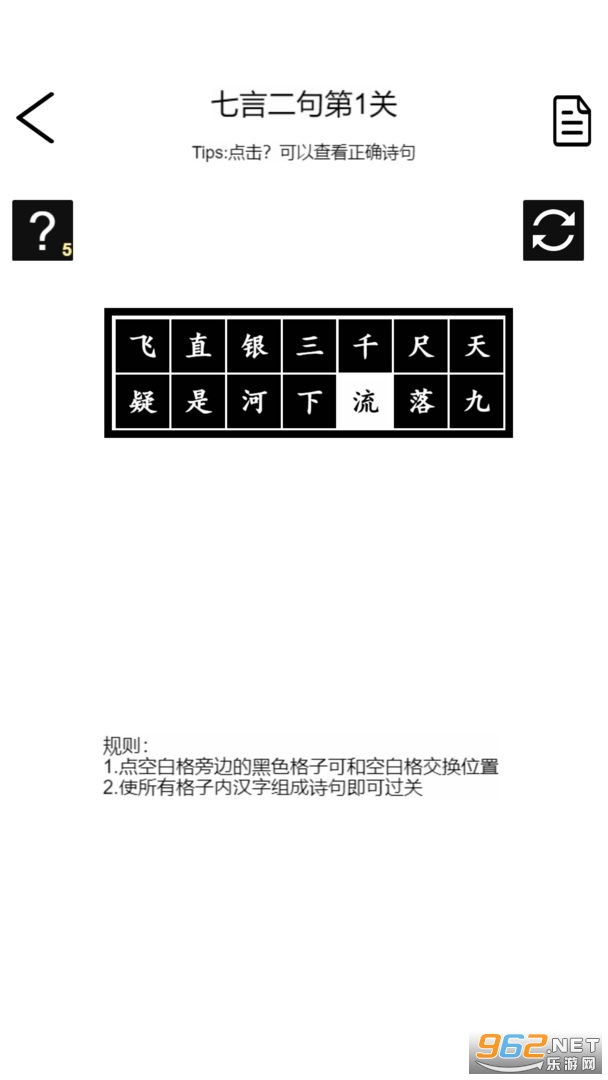 ʫ�ʻ��ݵ�APP�ٷ����ͼ0