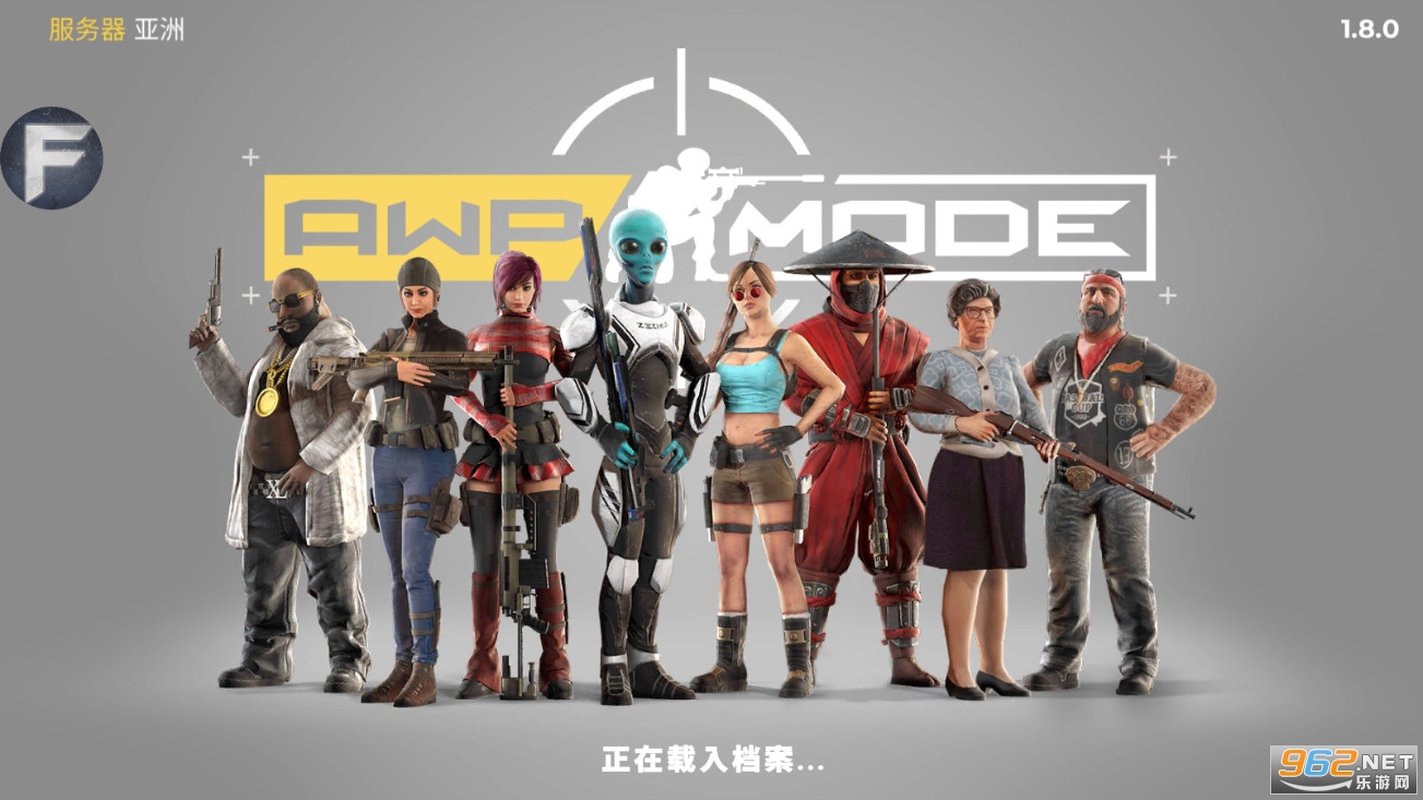精英在线3D狙击手截图0