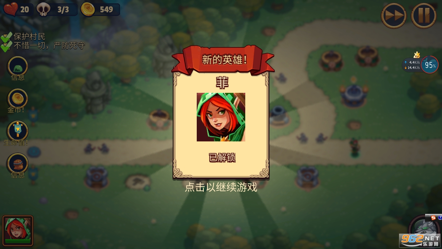 Realm Defense(��������:��ֹͨ���ֻ���)��ͼ2