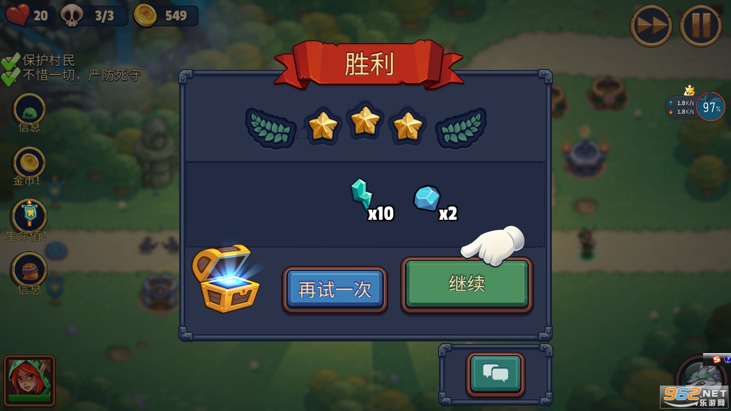 Realm Defense(��������:��ֹͨ���ֻ���)��ͼ3