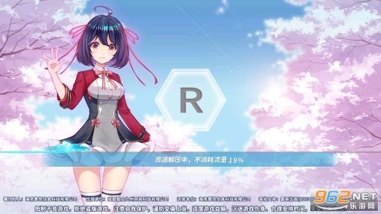 �ɳ�ѧԺ2021���°�v0.86.0��ͼ0