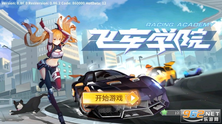 �ɳ�ѧԺ2021���°�v0.86.0��ͼ1