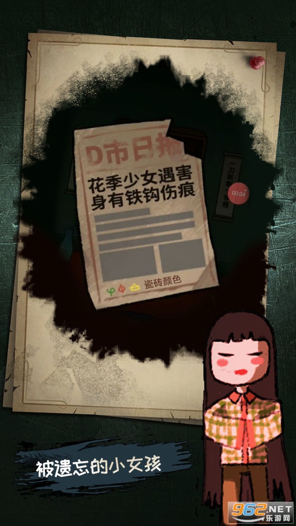 梦中怪谈正式版截图3
