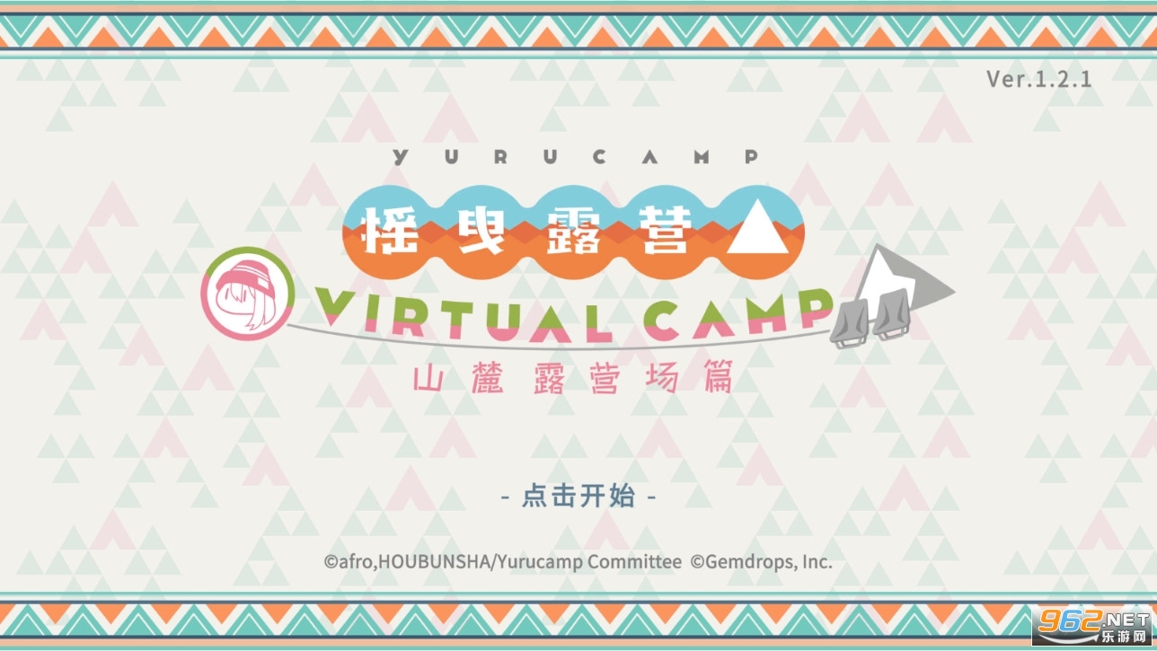 ҡҷ¶ӪVIRTUALCAMP(ҡҷ¶Ӫɽ´¶Ӫ��ƪ�ֻ������)v1.2.1 �������ͼ2
