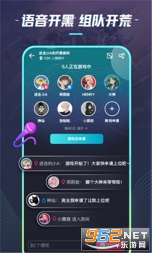 22������Ϸv2.2.1.1 �ٷ����ͼ2