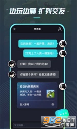 22������Ϸv2.2.1.1 �ٷ����ͼ3