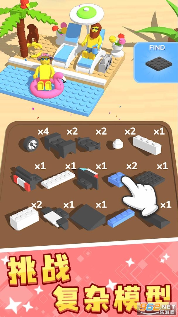 ��ľ�ɶ�����v1.0.3 �޹���ͼ2