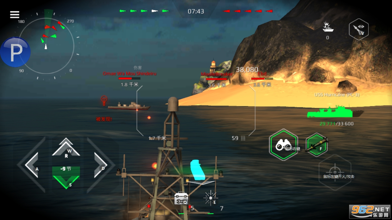 �ִ�ս��v0.76.0.120515552�ƽ���ͼ0