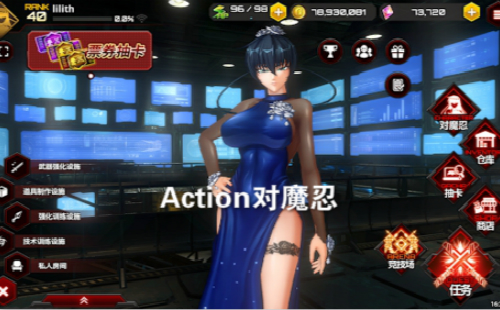 Action��ħ���ֻ���_�����޸Ĳ˵�_���ʷ�