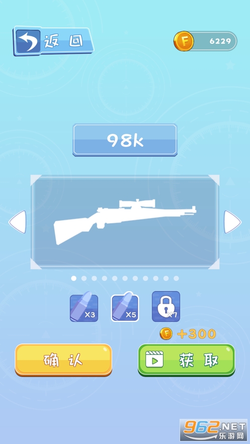 �ѻ����λios���ͼ4