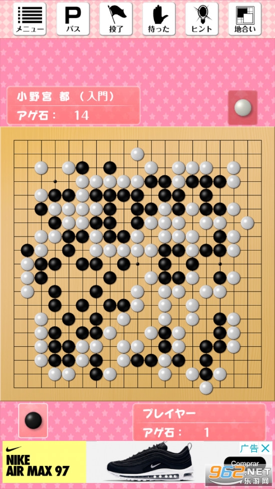 見つめてGO!(请看着我go安卓版)截图1