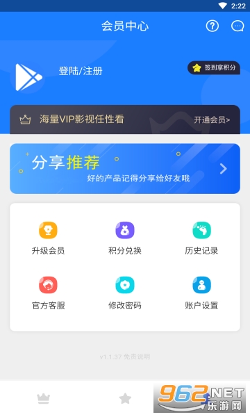����Ӱ�԰�׿��v1.1.37 �ٷ����ͼ1