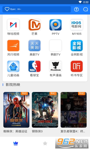 ����Ӱ�԰�׿��v1.1.37 �ٷ����ͼ3
