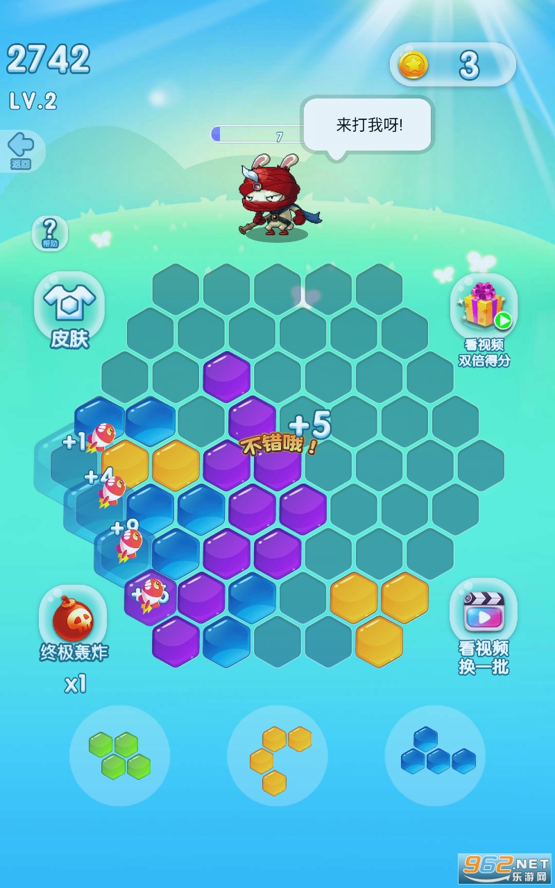 ƴ�Ӷ���ΰ�׿���ͼ2