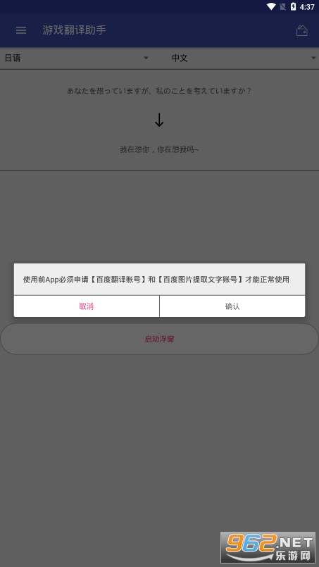 ��Ϸ���������ֻ���v3.9.4.0 Ӣ�ķ��������ķ����Ľ�ͼ0