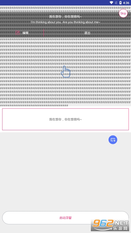 ��Ϸ���������ֻ���v3.9.4.0 Ӣ�ķ��������ķ����Ľ�ͼ1