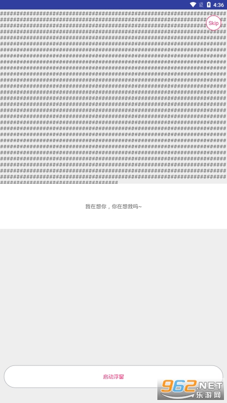 ��Ϸ���������ֻ���v3.9.4.0 Ӣ�ķ��������ķ����Ľ�ͼ3