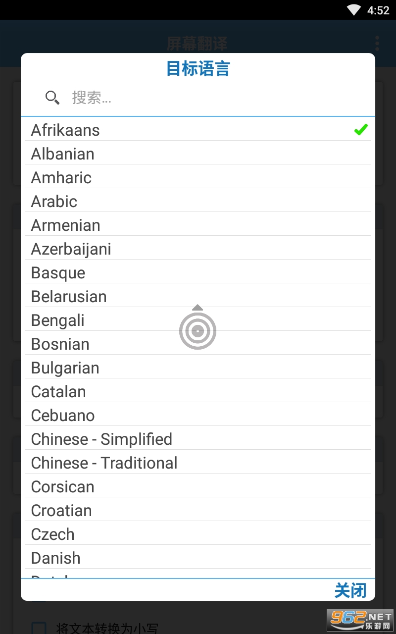 Screen Translate(��Ļ������appʵʱ����)��ͼ0