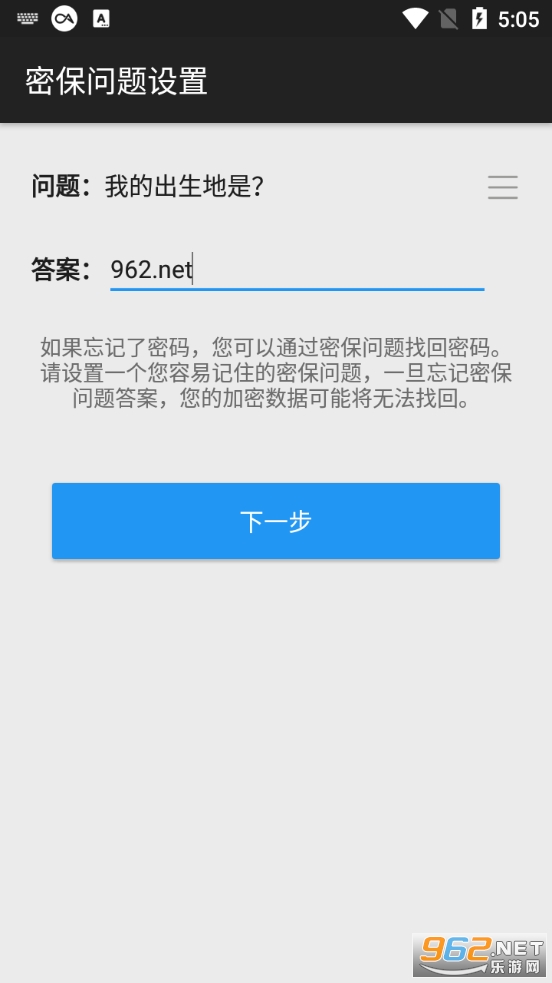 ��˽������app��ͼ2