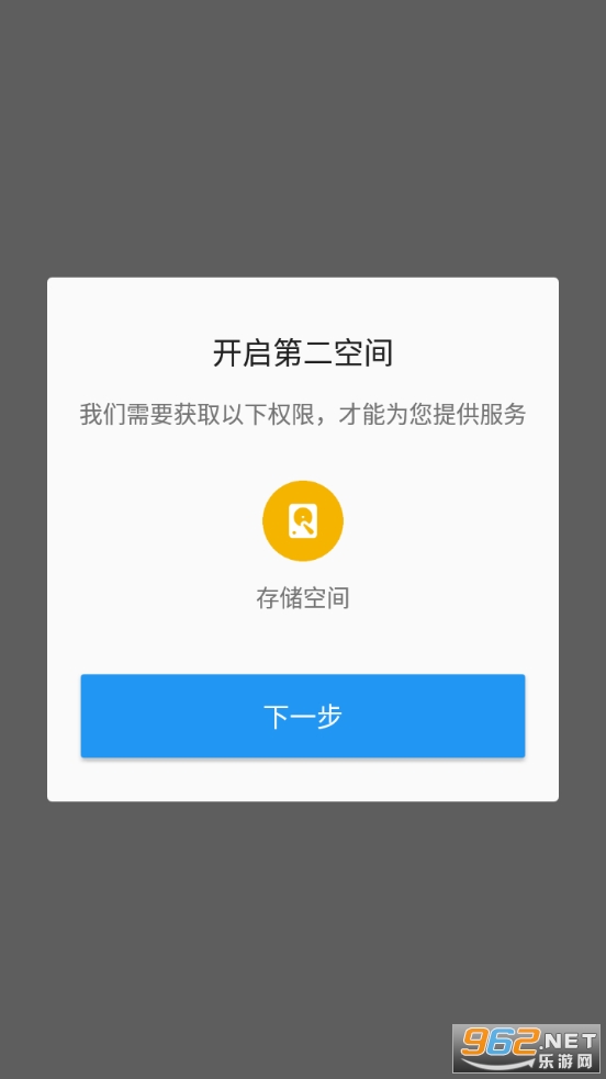 ��˽������app��ͼ0