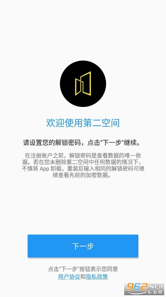 ��˽������app��ͼ5