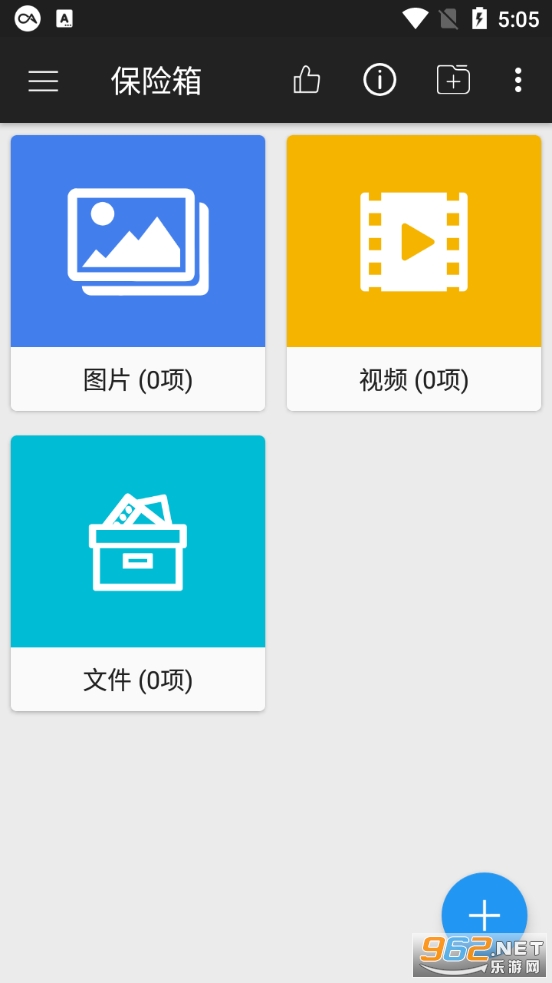 ��˽������app��ͼ4