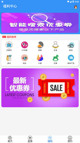 �ǹ���Ƶ�ֻ���v1.0.1 2021���°��ͼ1