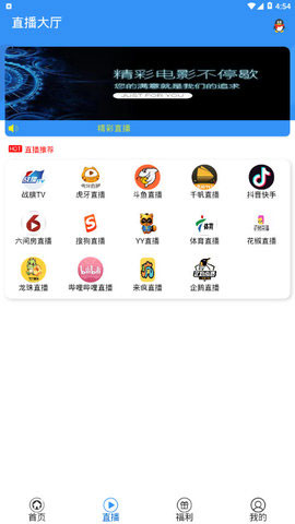 �ǹ���Ƶ�ֻ���v1.0.1 2021���°��ͼ2
