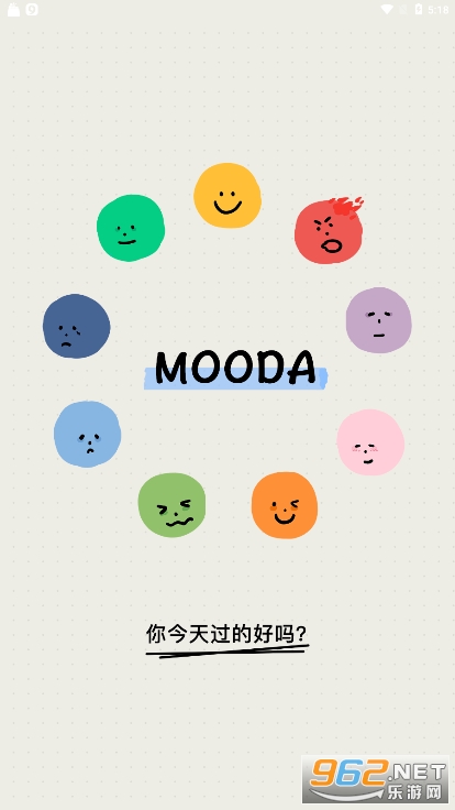 MOODA(emmo��׿��)v25.01 ���������ͼ4