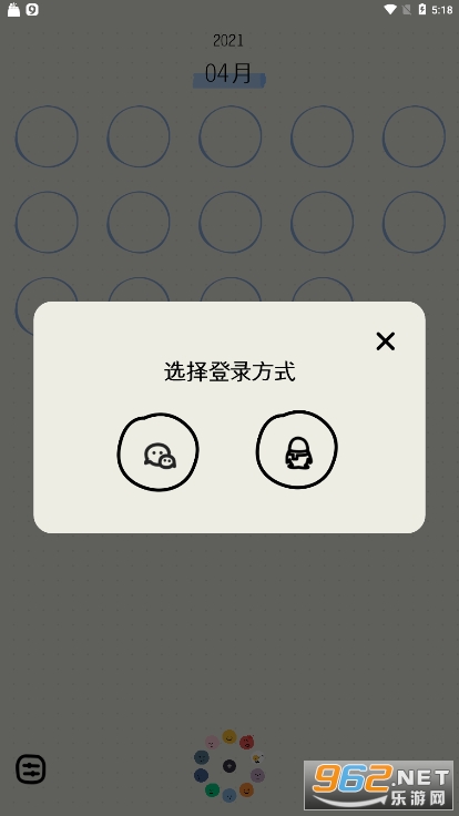 MOODA(emmo��׿��)v25.01 ���������ͼ3