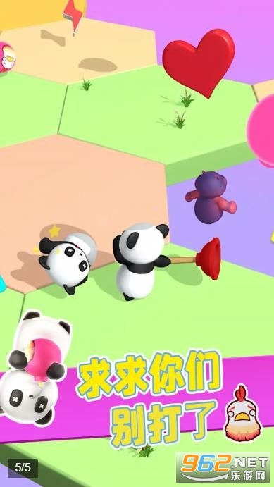 �Ҵ���������Ϸv0.0.2��׿���ͼ3