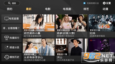 ������Ƶtv��v1.4.2.2 2021���ͼ0