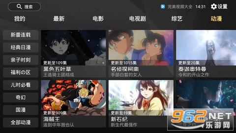 ������Ƶtv��v1.4.2.2 2021���ͼ2