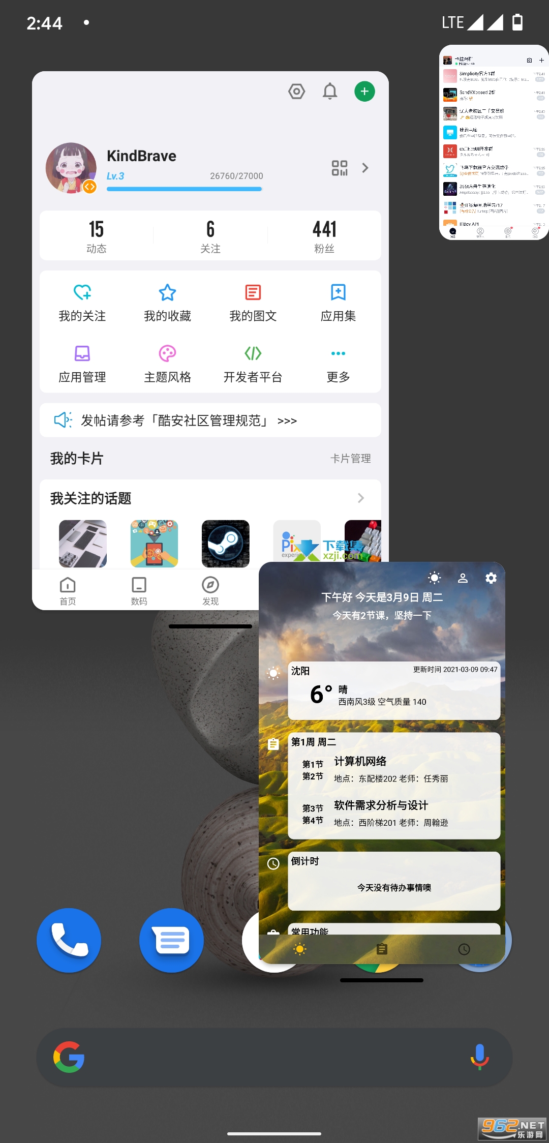 �״�ȫ��С��app��ͼ1